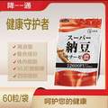 <span>白菜！</span>日本進口，益の生活 濃縮納豆激酶312mg*60粒*4袋