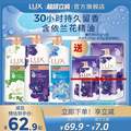 LUX 力士 持久留香精油香氛沐浴露1kg+400g