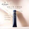 CPB 肌膚之鑰 光凝潤(rùn)采妝前霜 明星長(zhǎng)管隔離霜 SPF25/PA++ 37mL 