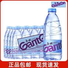 <span>白菜！</span>Ganten 景田 飲用純凈水560ml*24瓶 