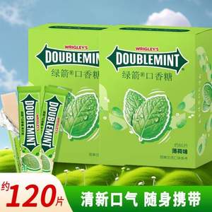 綠箭 原味薄荷口香糖60片*2盒
