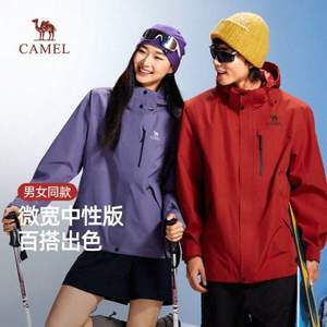 Camel 駱駝 蛟龍3.0 情侶款三合一防水沖鋒衣 M15CF00003