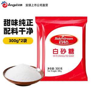 百鉆 白砂糖 300g*2袋