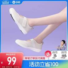 舒悅 中老年軟底魔術(shù)貼休閑鞋老人鞋 3色
