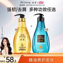seeyoung 滋源 無(wú)硅油茶籽/茶樹/生姜/姜萃洗發(fā)水 400ml*3件