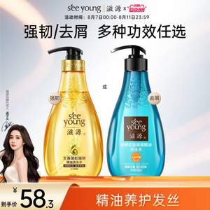 seeyoung 滋源 無硅油茶籽/茶樹/生姜/姜萃洗發(fā)水 400ml*3件