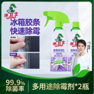 Seaways 水衛(wèi)士 除霉清潔劑480g*2瓶