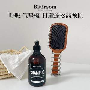 澳洲原裝進口，Blairsom 布倫森 空氣頭皮按摩氣墊梳