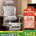Ergonor 保友 金豪b 2代 人體工學(xué)椅 銀白+躺舒寶-尼龍腳