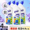 老管家 馬桶清潔劑潔廁液500g*4瓶