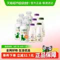 每日鮮語 鮮牛奶450mL*5瓶+高鈣有機(jī)鮮牛奶250mL*2瓶+A2β鮮牛奶250mL*3瓶