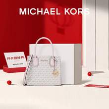 Michael Kors 邁克·科爾斯 Mercer 女士中號老花手提包 35S1GM9M2B
