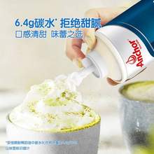 比利时进口，安佳 喷射动物稀奶油 250ml*3罐