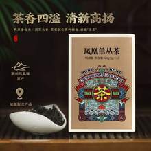 虎標 特級鳳凰單叢鴨屎香烏龍茶 64g/盒 
