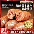 85%含肉量，林飽飽 原味/黑胡椒火山石烤腸 40根