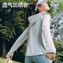 <span>白菜！</span>Beneunder 蕉下 25新款 UPF100+ 女士寬松款全網(wǎng)眼透氣黑膠帽檐防曬衣 AS100