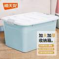 Citylong 禧天龍 塑料收納箱 55L（57.8*43.3*33.3cm）*3個(gè)