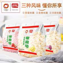 盼盼 家庭號大包薯片/蝦條 100g*6包