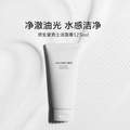 SHISEIDO 資生堂  男士潔面膏 125ml 