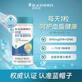 BLACKMORES 澳佳宝 嘉沛 高纯度鱼油软胶囊 60粒