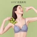 Triumph 黛安芬 D337优选系列 小胸显大聚拢文胸E001206