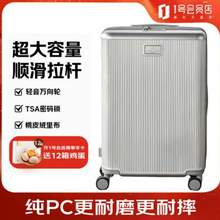 1号会员店 科思创PC铝杆行李箱密码拉杆箱 银色 24英寸