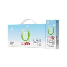 悠纯 认养 3.6g蛋白质脱脂纯牛奶 200ml*10盒