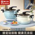 康巴赫 KGF-T65W 珐琅锅精铁锅家用炖盅微压汤锅6.5L 2色