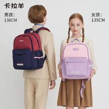 Carany 卡拉羊 1-6年级减负防下坠儿童书包 CX2842