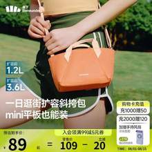 Beneunder 蕉下 轻便扩容迷你三防斜挎包 LC699 多色