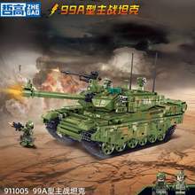 哲高 99A式主战坦克典藏版 1144颗粒