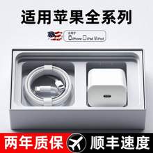 安诗登 华为/苹果快充套装（快充头+1米快充线）