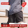 京东京造 Basic+系列 男士超轻速干休闲短裤 JZ3029