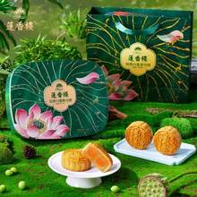 广式月饼鼻祖，莲香楼 双黄白莲蓉月饼礼盒 720g