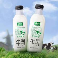 15天短保，新希望 遇鲜 限定牧场鲜牛奶 700ml*3瓶