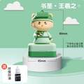 六品堂 儿童名字印章 送环保印油