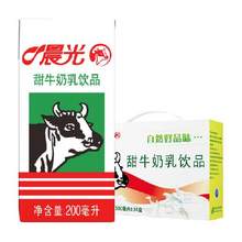46年供港品质，晨光 甜牛奶乳饮品 200ml*24盒