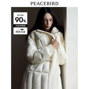 <span>白菜！</span>太平鳥 女士小香風雙面呢拼接羽絨服 A1ACD4288 