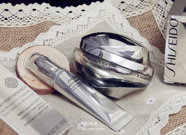 shiseido 资生堂 新版百优流金面霜50ml 53.