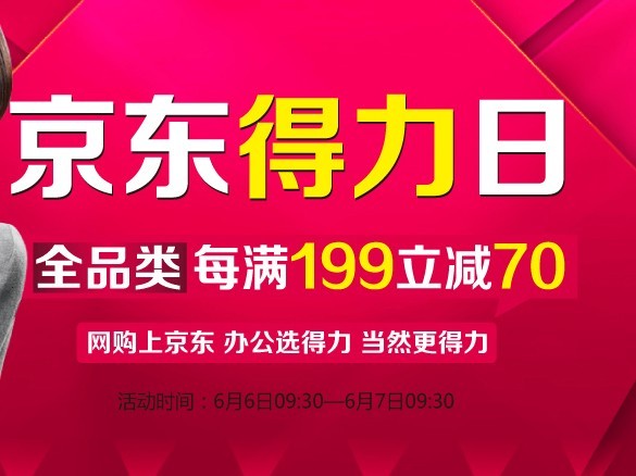 得力文具招聘_得力文具面试经验 工资待遇 点评评价 拉勾招聘(5)