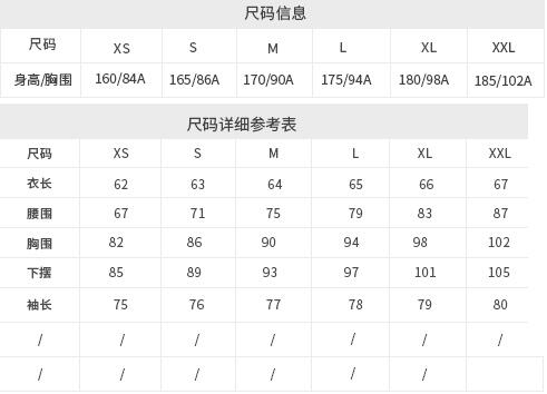 幸福狐狸内衣尺码表_内衣尺码表(3)