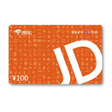 100元京东礼品卡