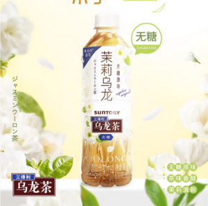 0糖0能量，Suntory 三得利 無(wú)糖茉莉?yàn)觚埐?500mL*15瓶