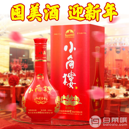 小角樓 紅花金鑫 濃香型白酒52度500ml*6瓶 整箱 送閤家歡白酒500ml