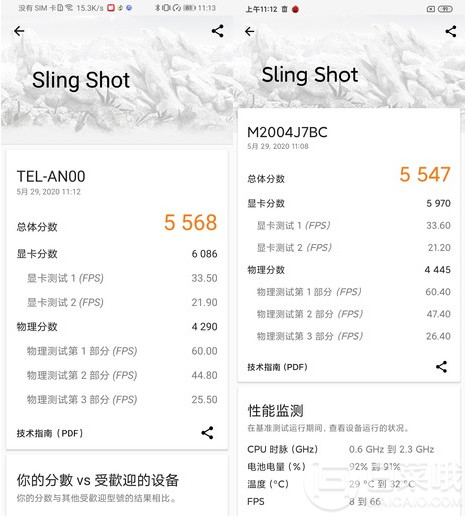 荣耀x10与小米redmi10xpro两款5g手机对比使用评测