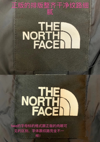 北面的logo胶贴脱落图片