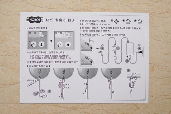 擦玻璃器内部构造图片