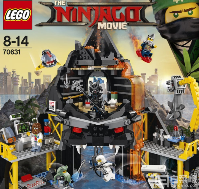 亞馬遜海外購:lego 樂高 70631 ninjago 幻影忍者系列 加滿都的火山