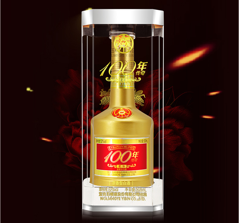 五粮液出品,100年传奇 柔和52度浓香型白酒500ml*6瓶礼盒装￥289顺丰
