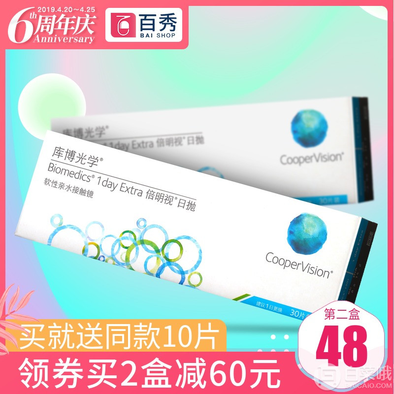 库博隐形什么材质,库博隐形什么材质最好